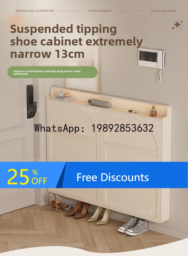 Shoe Rack Cabinet Narrow Entryway - خزانة أحذية LYY لمدخل المنزل، نموذج
